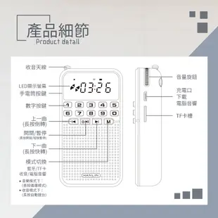 HANLIN-FMBT1 迷你藍牙FM 收音機 公司貨 MP3 插卡 TF 記憶卡 充電 現貨 口袋型 廣播 國際版