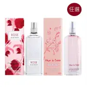 LOCCITANE 歐舒丹淡香水75ml 任選 - 玫瑰/櫻花 (高回購率)