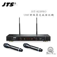 在飛比找Yahoo!奇摩拍賣優惠-JTS JST-823PRO UHF無線麥克風接收機【公司貨