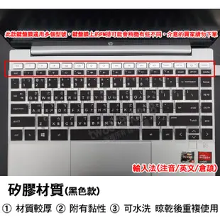 HP Pavilion 14-bf070TX 14-bf071TX 繁體 注音 倉頡 彩色膜 鍵盤膜 鍵盤套 果凍套