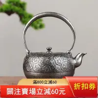 在飛比找Yahoo!奇摩拍賣優惠-二手 原裝日本櫻花砂鐵壺無涂層砂鐵壺燒茶泡茶砂鐵壺鐵壺