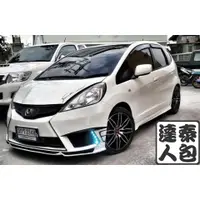 在飛比找蝦皮購物優惠-『泰包達人』Honda Fit 2 2.5 代 GE GE8