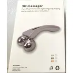 《3D MASSAGER 》臉部按摩器