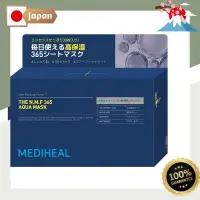 在飛比找蝦皮購物優惠-MEDIHEAL (美迪卫尔) THE 365面膜 每日使用