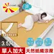 【凱蕾絲帝】台灣製造~軟床專用透氣紙纖單人加大涼蓆(3.5尺)