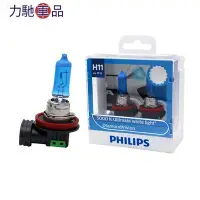 在飛比找Yahoo!奇摩拍賣優惠-保固一年 飛利浦 鹵素車燈 Philips H11 12V 