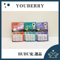 在飛比找蝦皮購物優惠-【BUBU安.選品】 youberry 悠貝莉膚色隱形雙眼皮