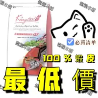 在飛比找蝦皮購物優惠-【寵糧本舖&奧滾主義】晶燉無穀貓飼料7kg 嫩煎雞胸 浪貓推