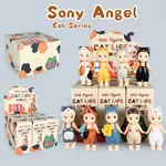 1PCS SONNY ANGEL CAT DAILY ROUTINE 系列 HIPPERS 動物可愛手機車載電腦擺件隨機