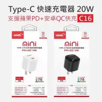 在飛比找有閑購物優惠-強強滾-Hang Type-C 充電器 C16 C63 PD