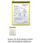 SONY XZ 電池(F8332) SONY XZS 電池(G8232) 2900MAH 0924