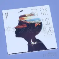 在飛比找Yahoo!奇摩拍賣優惠-正版全新 周深專輯 深的深 周深的深 CD+歌詞本畫冊 實體