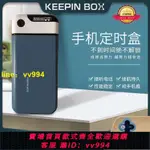 自律神器手機定時盒手機鎖考研神器鎖手機神器戒手機癮KEEPINBOX