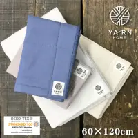 在飛比找momo購物網優惠-【YARN HOME】日本製格紋萬用擦拭巾60×120cm 