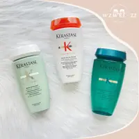 在飛比找蝦皮購物優惠-Wzwei貳拾貳｜KERASTASE｜卡詩 髮浴 250ml