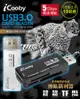 iCooby R202 USB3.0迷你讀卡機(黑) (7.5折)