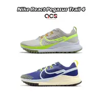 在飛比找蝦皮商城優惠-Nike 越野跑鞋 React Pegasus Trail 