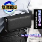 【X_MART】FOR IPHONE 13 / IPHONE 13 PRO 6.1 精美實用雙卡槽雙格手機橫式腰掛皮套