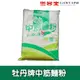 牡丹牌中筋麵粉 1kg/3kg【烘焙材料類】【樂客來】