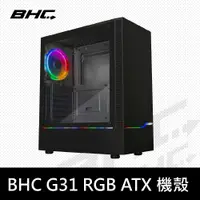 在飛比找蝦皮購物優惠-BHC-G31 電腦機殼