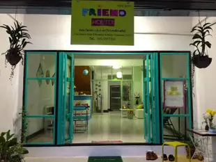 朋友青年旅館Friend Hostel