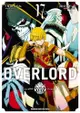 【永豐】角川漫畫 ★首刷限定 OVERLORD 17 (全新) 出版日:2023/06/15 ★首刷限定！隨書贈精美典藏書卡！