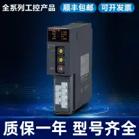 在飛比找蝦皮購物優惠-【全系列 一年保固】Q系列 PLC  QJ71C24N—R4