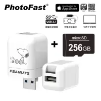 在飛比找momo購物網優惠-【Photofast】史努比SNOOPY 限定版 手機備份方