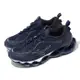 Mizuno 慢跑鞋 Wave Prophecy 13 男鞋 藍 白 緩衝 彈力 路跑 休閒 運動鞋 美津濃 J1GC2400-02