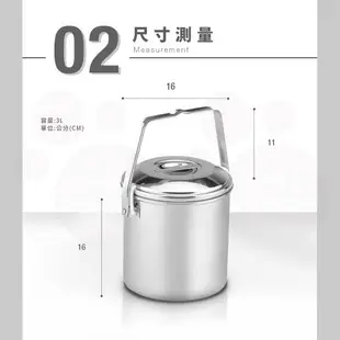 【ZEBRA 斑馬牌】16CM 新型提鍋 6C16 / 3.0L(304不鏽鋼 飯盒 便當 湯鍋)