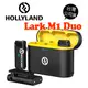 Hollyland LARK M1 Duo 一對二無線麥克風--公司貨