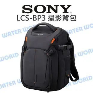 SONY LCS-BP3 攝影背包 攝影包 後背包 雙肩包 相機包 放15吋筆電 附雨衣 公司貨【中壢NOVA-水世界】【跨店APP下單最高20%點數回饋】