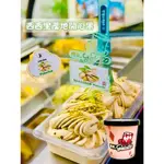 【MR. GELATO義式冰淇淋】招牌口味475ML桶裝2入/組