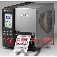 在飛比找蝦皮購物優惠-條碼帝國 TSC 644MU 600dpi最高解析度工業機 