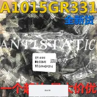 在飛比找露天拍賣優惠-現貨量多議價全新原裝2SA1015三極管 GR331 TO-