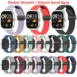 XIAOMI REDMI WATCH4 磁扣錶帶小米 BAND8 PRO 配件替換手鍊