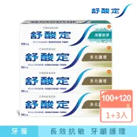 在飛比找momo購物網優惠-【SENSODYNE 舒酸定】日常防護 長效抗敏牙膏(多元護