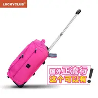 在飛比找ETMall東森購物網優惠-Lucky Club拉桿包旅行包袋男女軟箱小輕便帆布短途出差