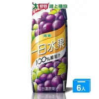 在飛比找蝦皮商城優惠-波蜜一日水果100%葡萄汁250ml x 6【愛買】