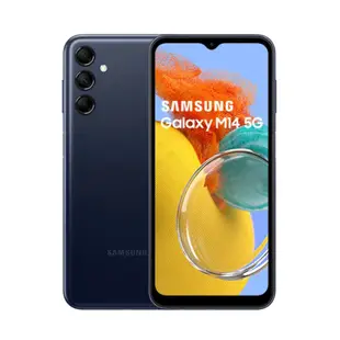 Samsung Galaxy M14 5G 4G/64G 現貨 廠商直送