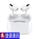 Apple AirPods Pro 2(第二代)(USB C)MTJV3TA/A 支援Magsafe【原廠公司貨】全新品