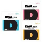 波谷商店 日本DMM GIFT CARD 日本DMM禮物卡 DMM.COM DMM日圓/官方序號
