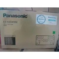 在飛比找蝦皮購物優惠-國際牌Panasonic KX-FAT410H原廠雷射傳真機