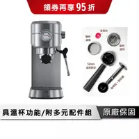 在飛比找蝦皮商城優惠-Electrolux 伊萊克斯 極致美味500半自動義式咖啡