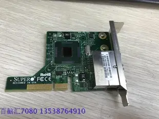 超微 Supermicro AOC-PG-I2 雙口1000M網卡