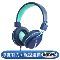 在飛比找momo購物網優惠-【INTOPIC】音樂摺疊耳機麥克風(JAZZ-M396)