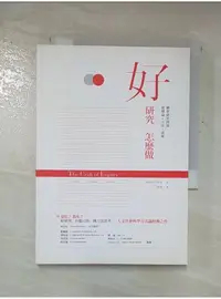 在飛比找蝦皮購物優惠-好研究怎麼做：從理論、方法、證據構思研究問題_Robert 