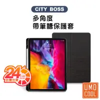 在飛比找蝦皮商城優惠-iPad 保護殼 保護套 皮套適用 三星Tab A8 Opp