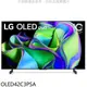 LG樂金【OLED42C3PSA】42吋OLED4K電視(含標準安裝)(全聯禮券1100元)