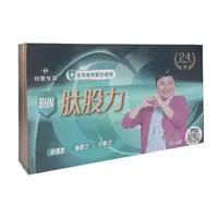 在飛比找momo購物網優惠-【台塑生醫】BHN 股力 瓶裝(15瓶/盒)